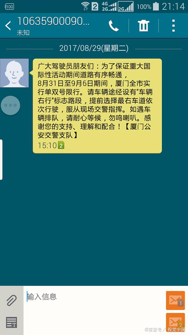 为什么验证码发不到、为什么收不到验证码了