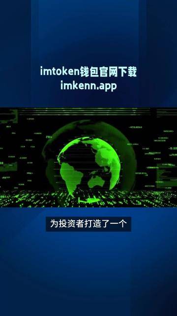 im钱包没有足够的宽带、imtoken没有足够的带宽或trx用于交易