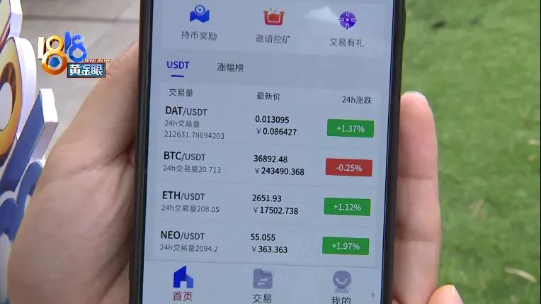关于USDT的钱包地址不一样是这么回事的信息