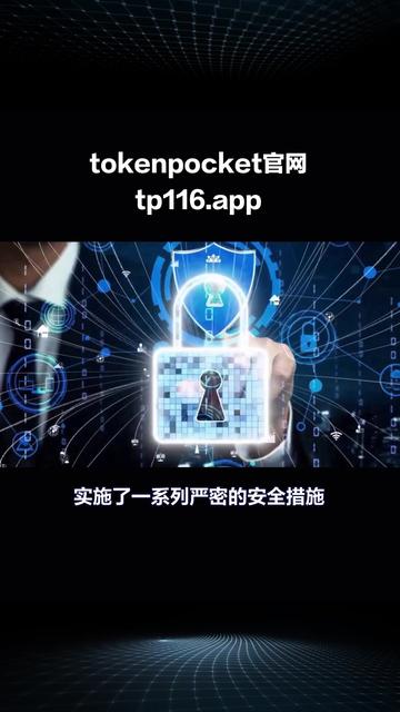 tp钱包wrongnetwork的简单介绍