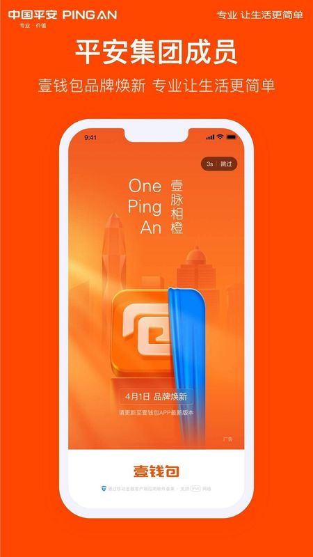 包含token钱包app下载版的词条