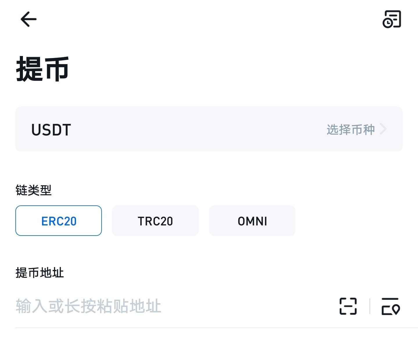 包含国内炒币十大交易平台的词条
