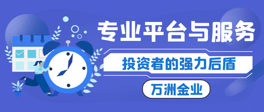 包含国内炒币十大交易平台的词条