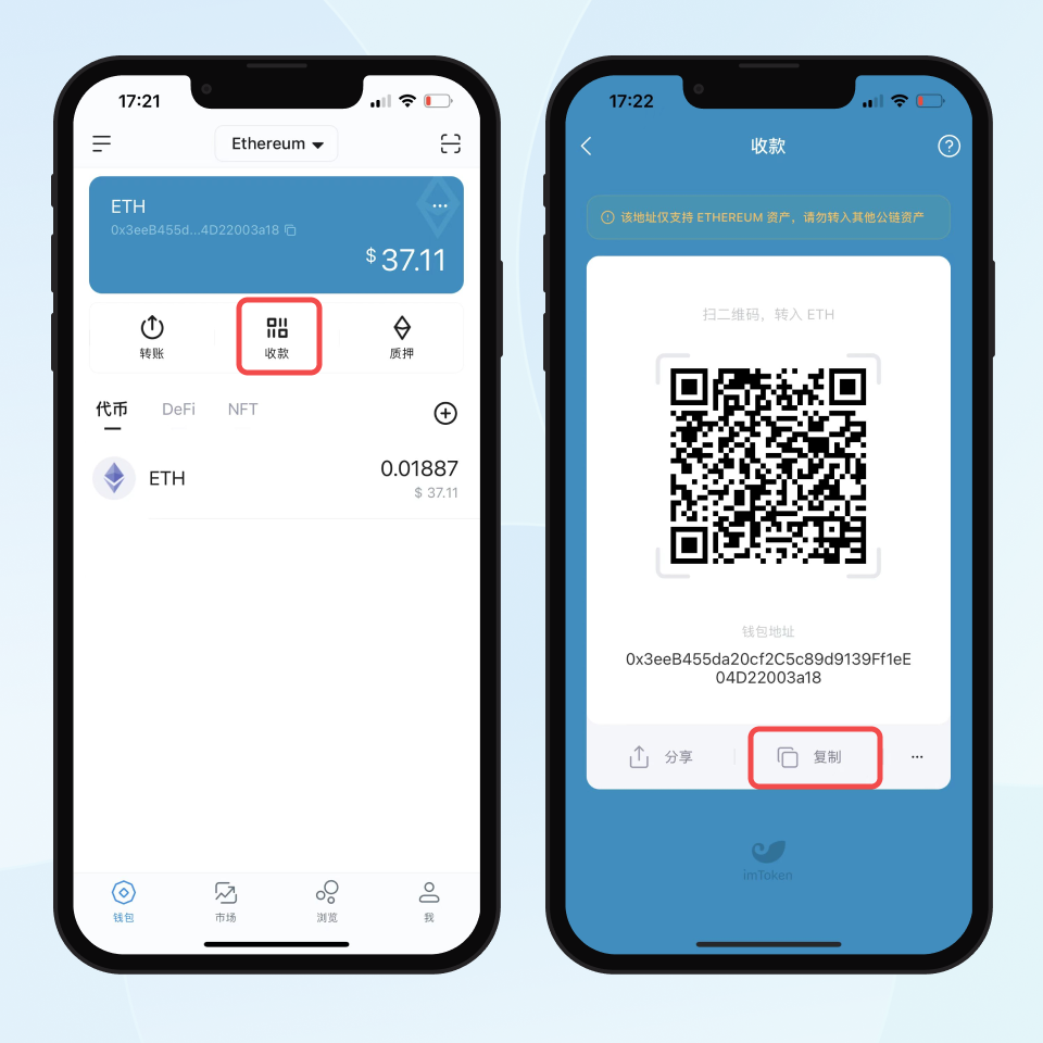 imtoken中文官网、imtoken官方网站地址