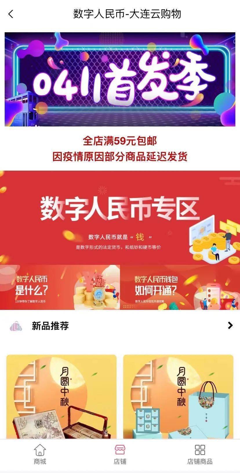 助力钱包app苹果版、助力钱包怎么样有用过的吗