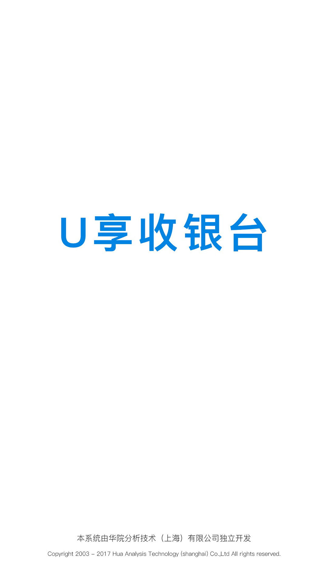 最新下载u技术、ut下载器怎么用