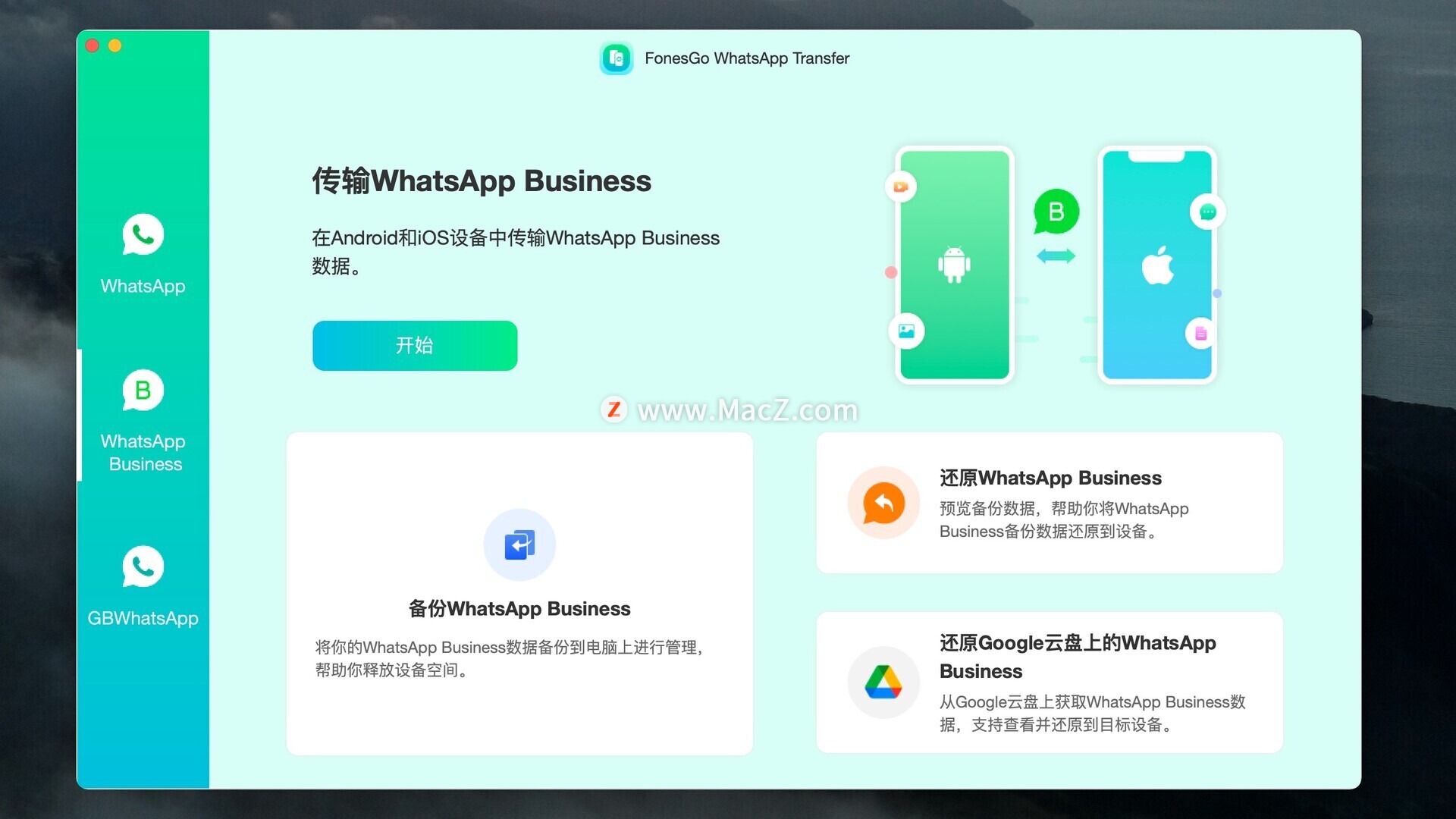 最新版本whatsapp下载、whatsapp 最新版本下载