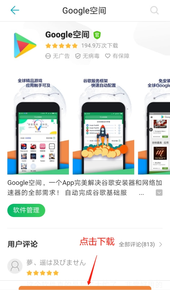 飞机telegreat软件下载要怎么下载安装的简单介绍