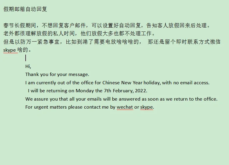 skype英语发音、skype英文怎么读