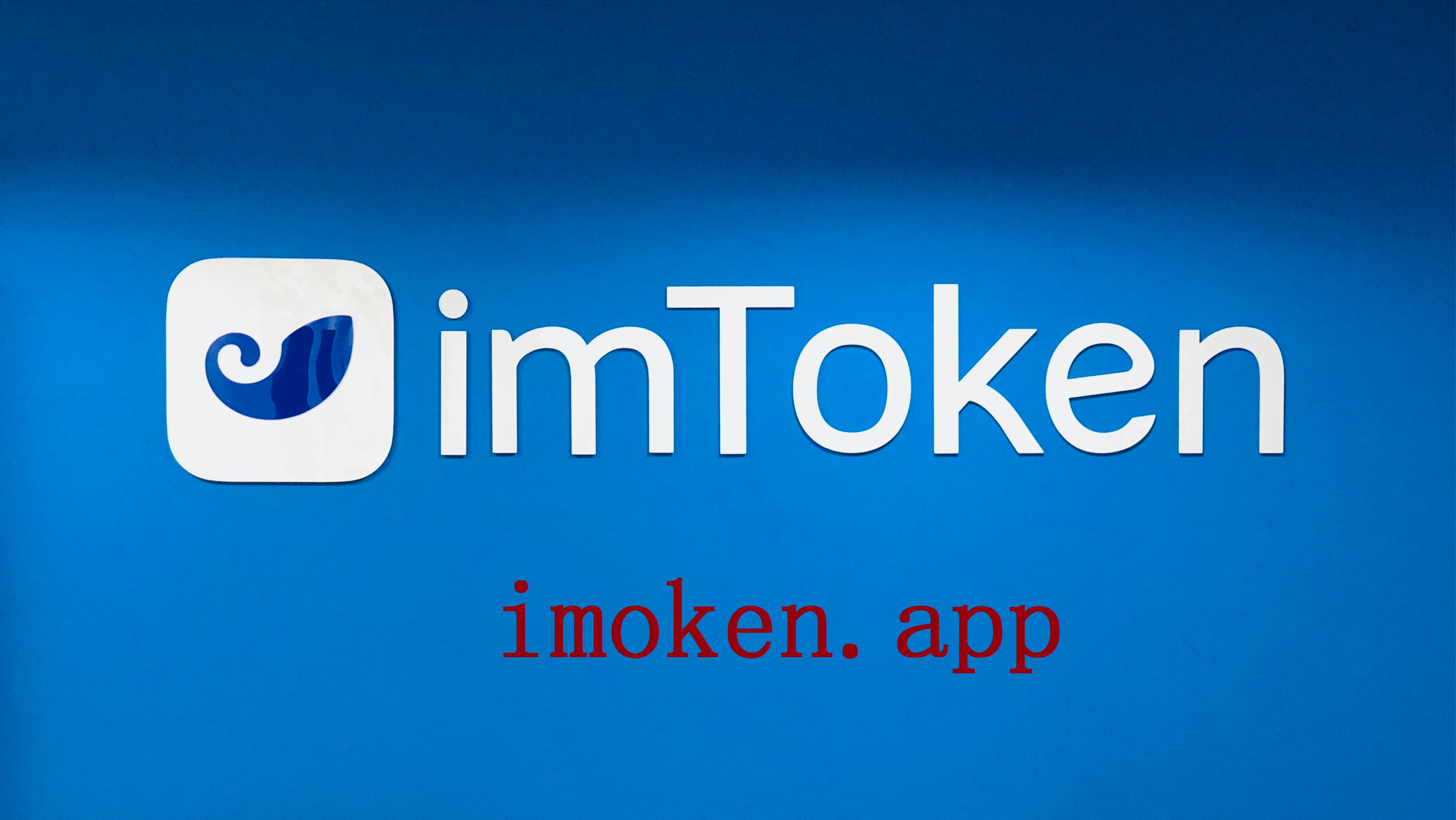 token钱包如何充值、tokenpocket怎么充币