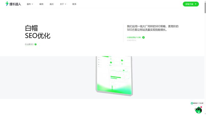 通用搜索引擎有哪些、什么属于通用类型的搜索