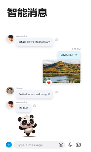 skype手机版免费下载安卓版、skype手机版下载安卓411
