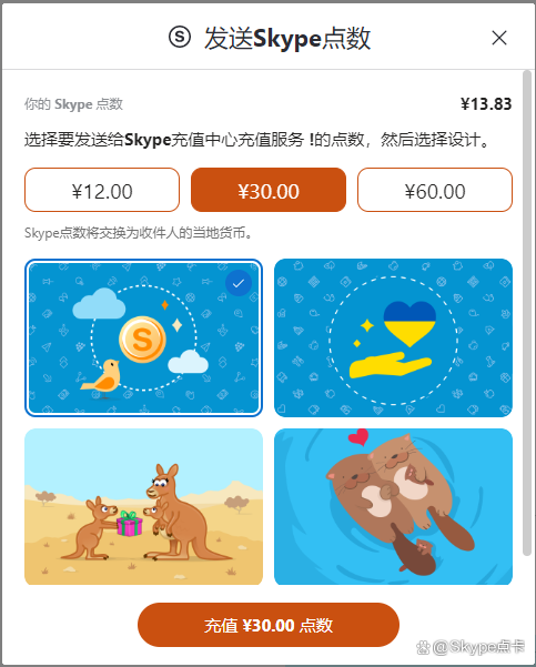skype手机版免费下载安卓版、skype手机版下载安卓411