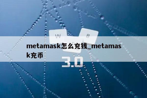 虚拟币钱包、币圈公认最安全的钱包