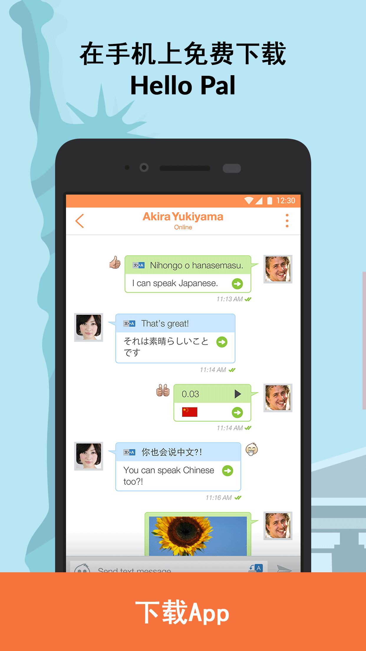 能与外国人聊天的app图标、能与外国人聊天的appfacebook