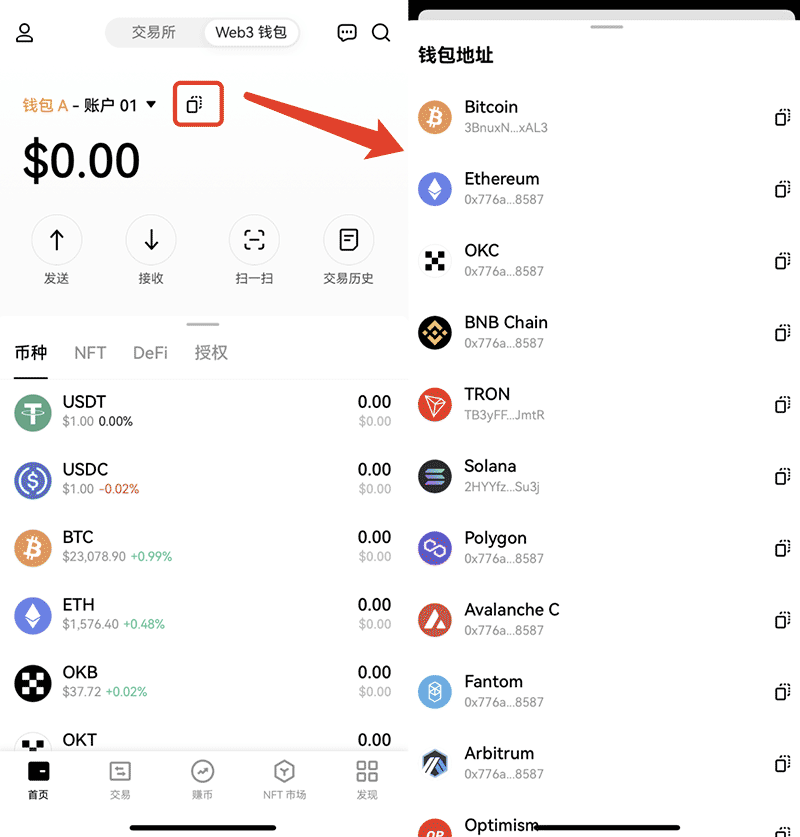 关于usdt官网注册app的信息