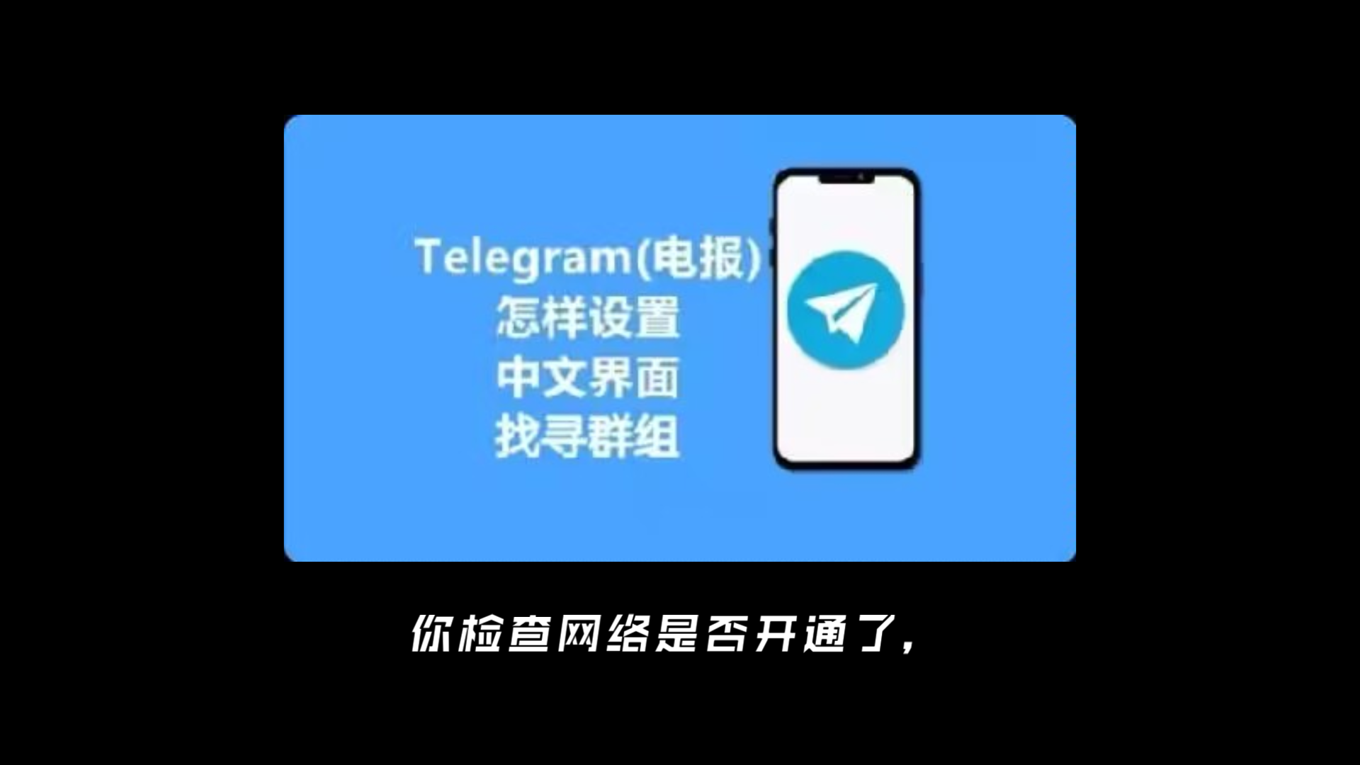 telegeram怎么注册苹果、telegreat苹果版怎么注册