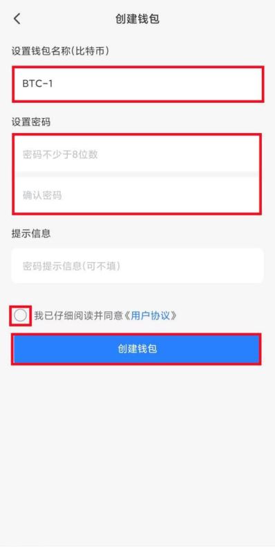 比特派钱包官网安卓下载安装、比特派最新钱包50024版本