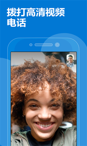 Skype官方下载、skype官方下载安卓