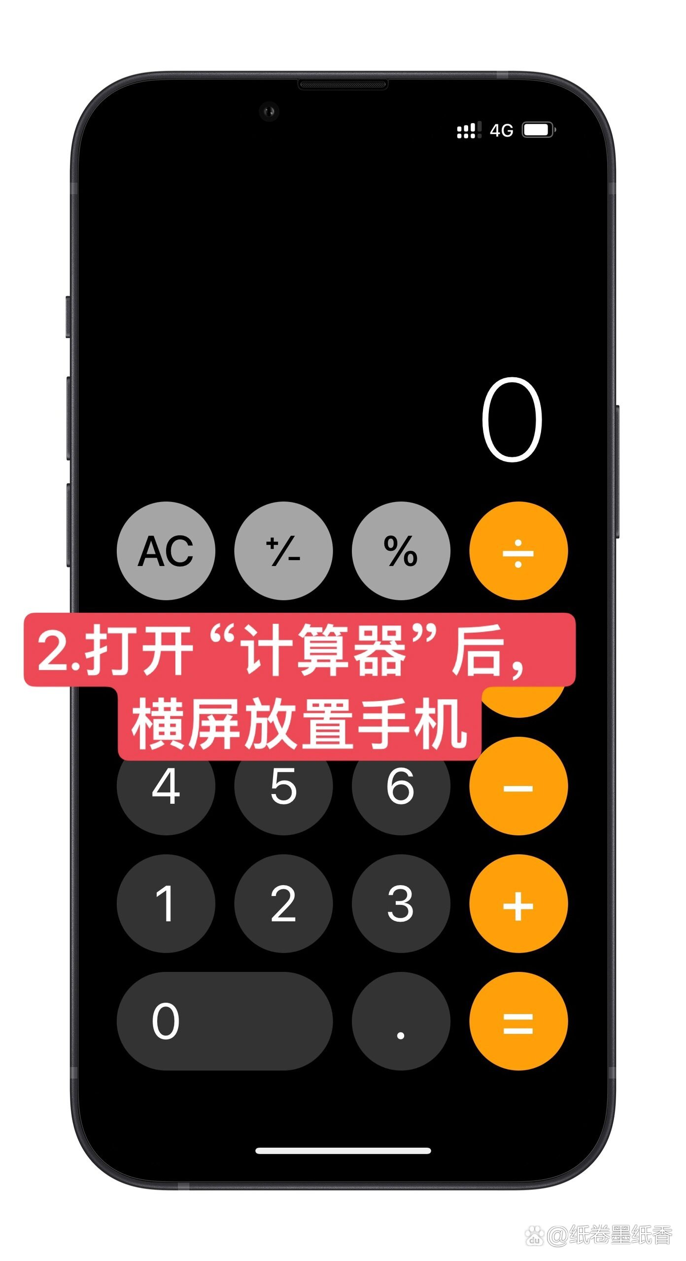 下载个计算器到手机桌面、下载计算器软件到手机上面