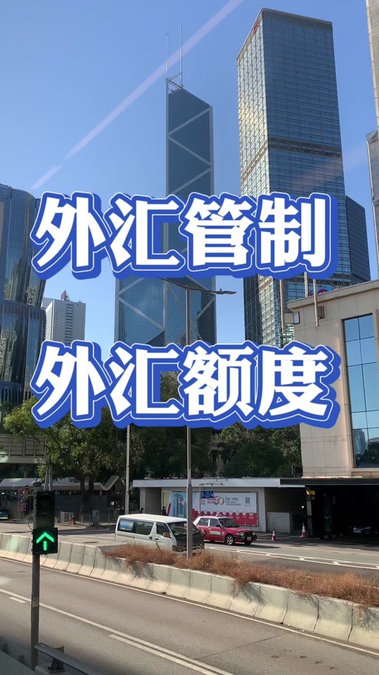 usdt属于外汇吗、usdt属于什么链类型