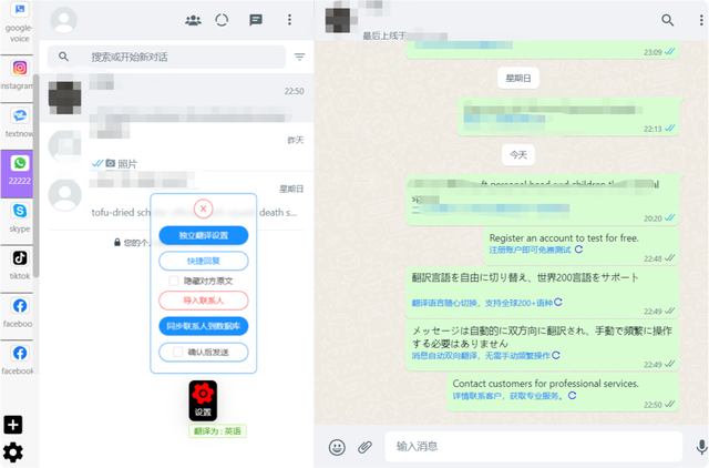 whatsapp文件在什么地方、whatsapp数据在哪个文件夹