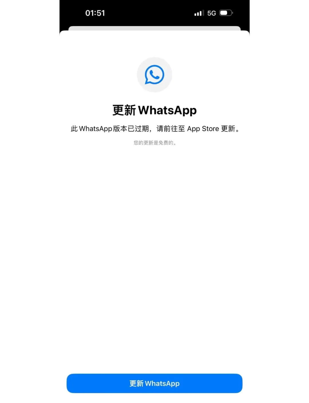 苹果如何下载whatsapp软件、苹果手机怎么下载whats app