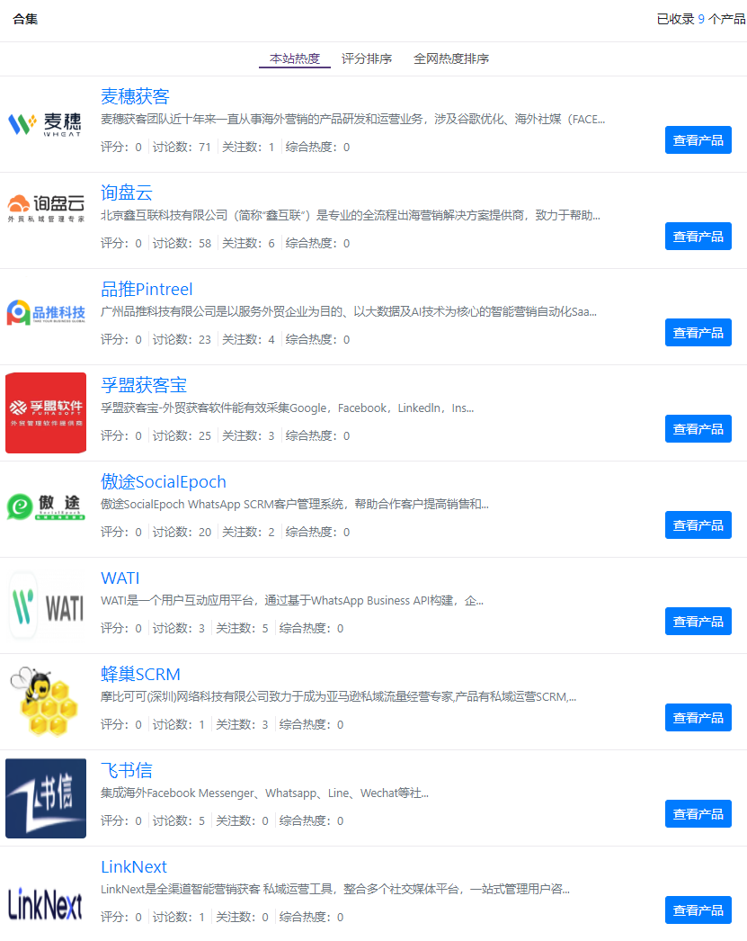 苹果如何下载whatsapp软件、苹果手机怎么下载whats app