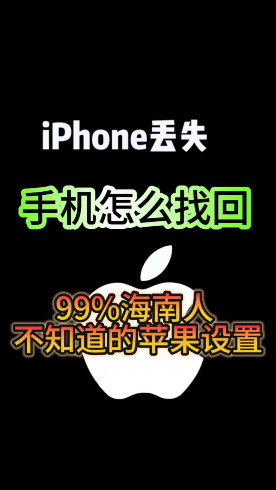 苹果手机telegreat怎么设置的简单介绍