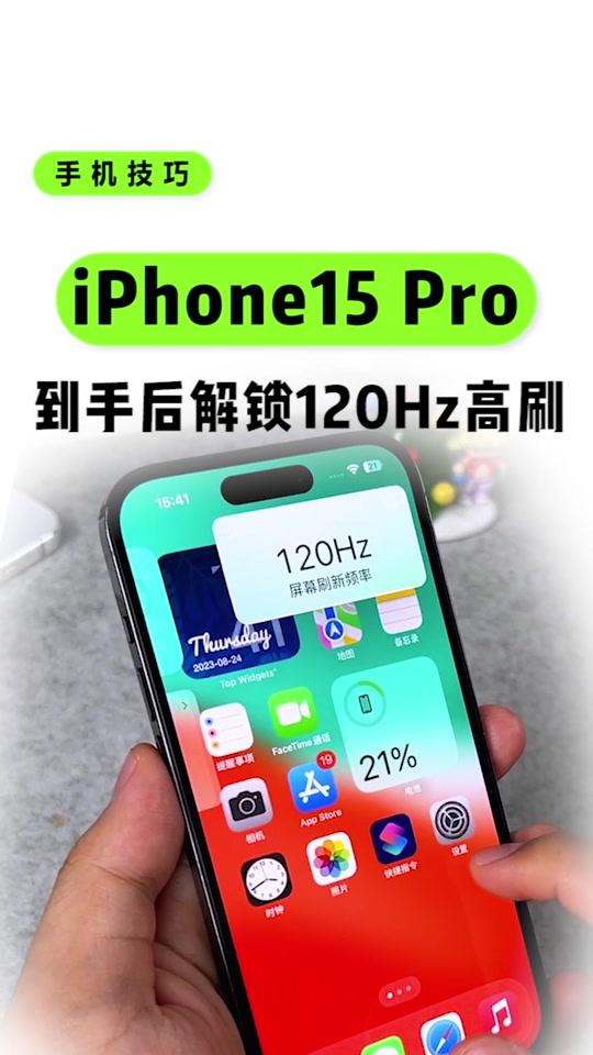 苹果手机telegreat怎么设置的简单介绍