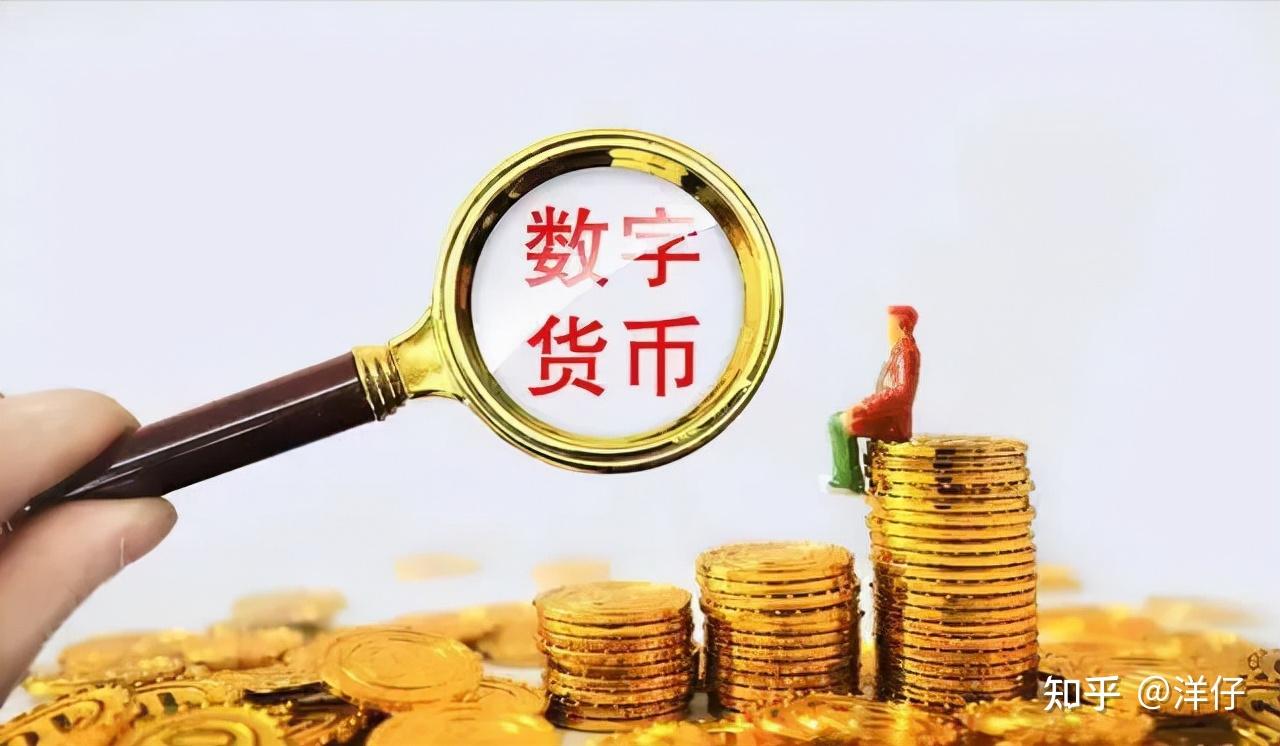 中国唯一合法数字货币上市公司是、在中国,合法的数字货币公司有哪些?
