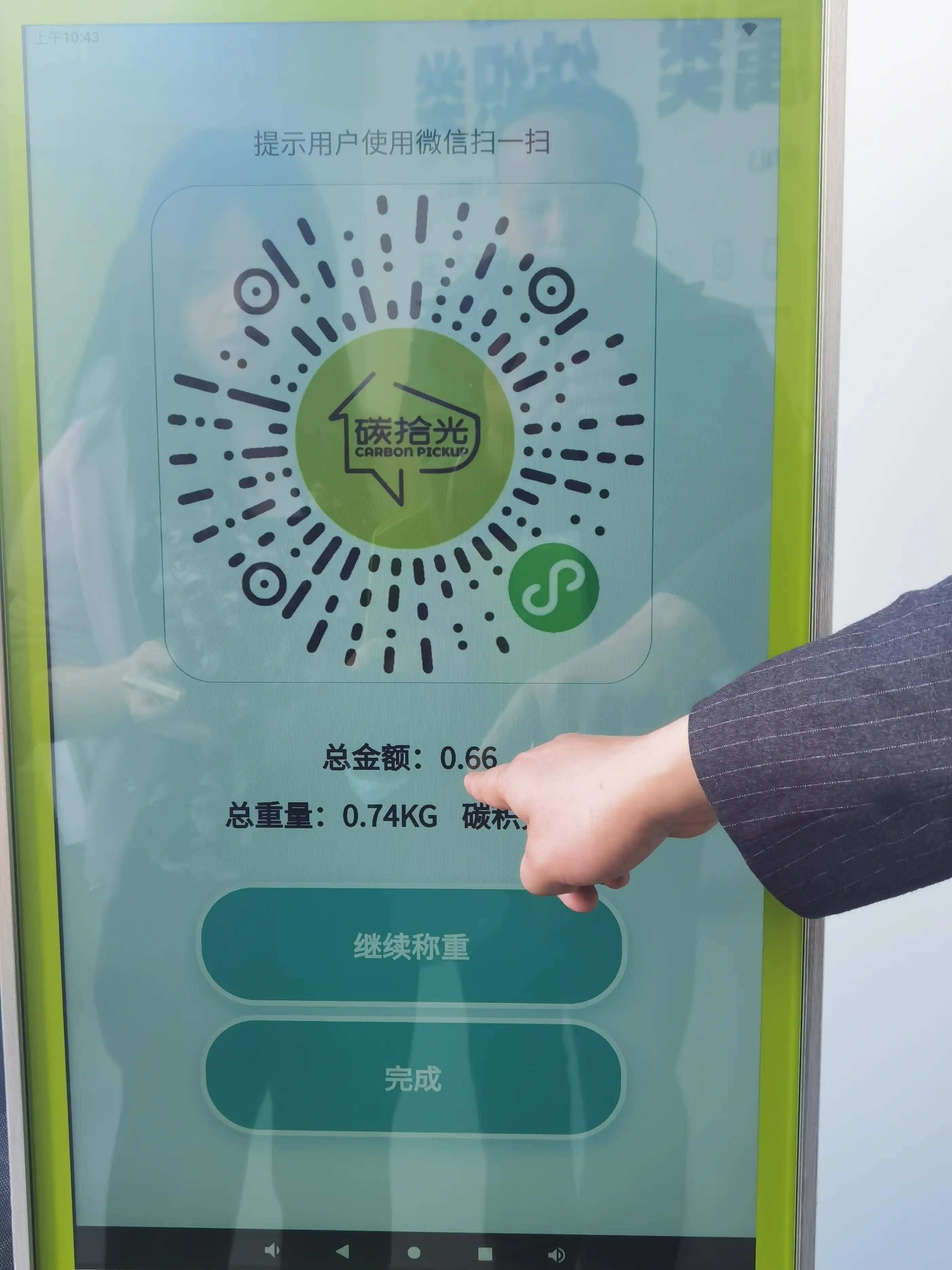 tokenpocket钱包如何提现、tokenpocket里面的币怎么提现