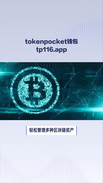 tokenpocket知乎、hockeypocky英文儿歌