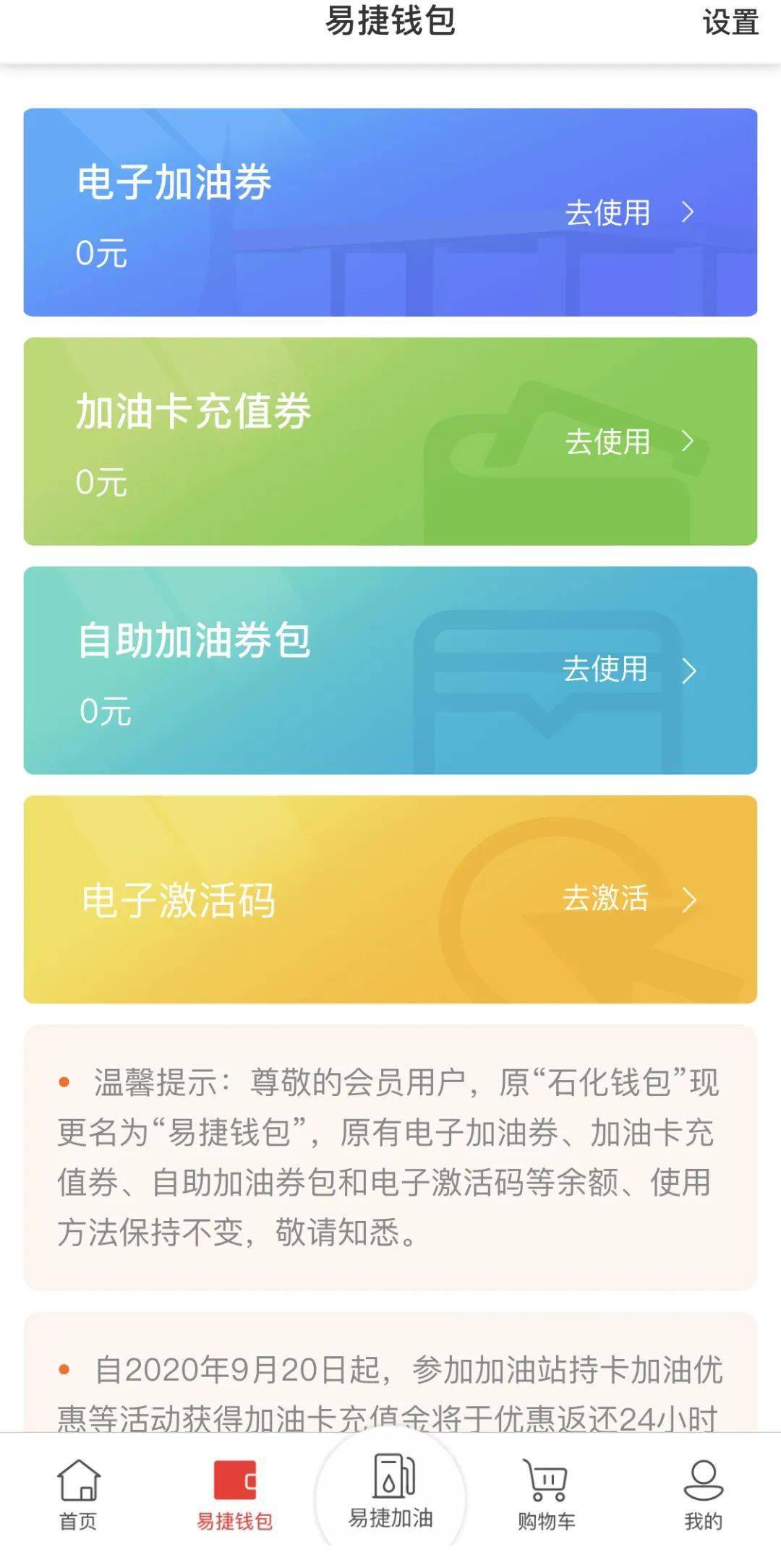 token钱包trx账户激活、token pocket钱包注册