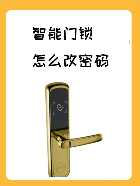 im钱包怎么改密码、im钱包怎么修改密码