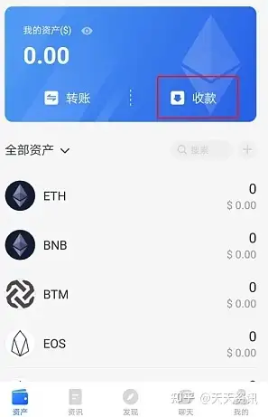 token冷钱包怎样下载、imtoken20冷钱包