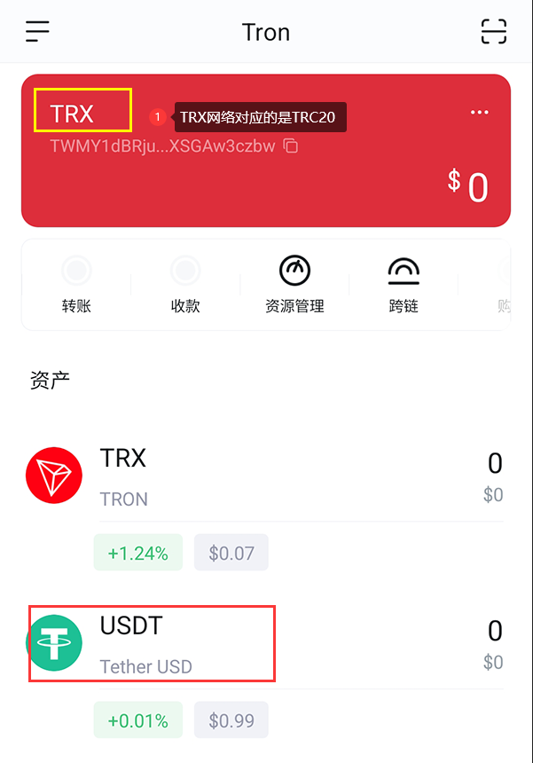 包含imtoken钱包提币到交易所一般多久到账的词条