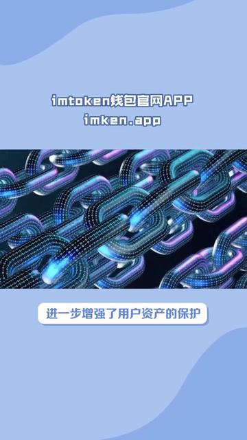 包含imtoken钱包安卓官网下载安装的词条