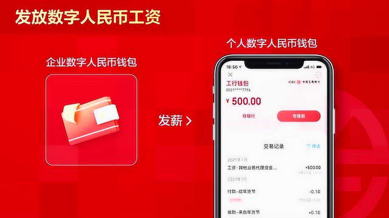 imtoken转币等待确认、imtoken转账迟迟没到账