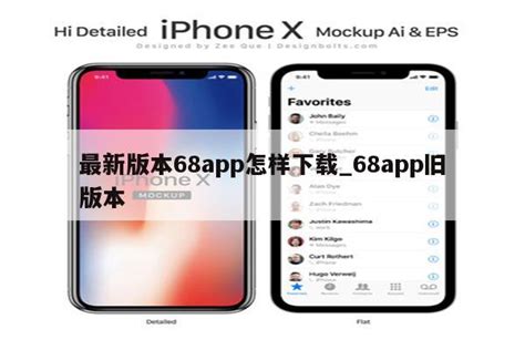 skype下载苹果版本、skype apple 下载