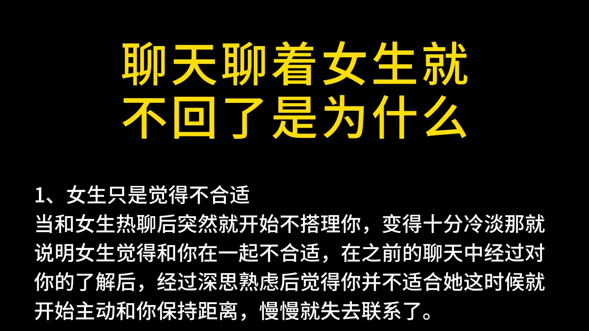 免费聊天软件不充钱可以一直聊、免费聊天软件不充钱可以一直聊小孩