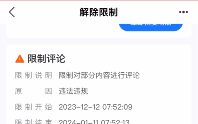 安卓telegreat怎么解除限制、telegramforAndroid