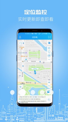 安卓版的飞机app下载地址、安卓版的飞机app下载地址在哪