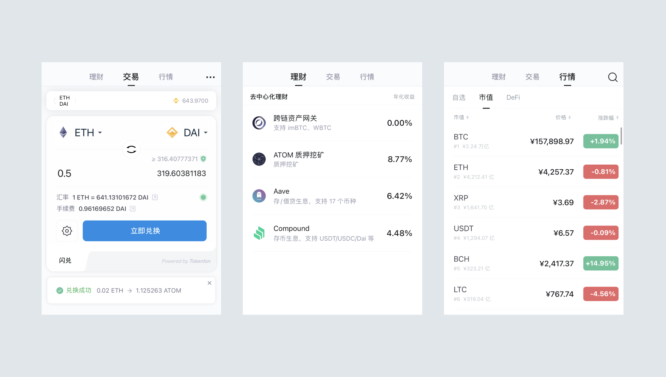 imToken新版本、tp官方下载安卓最新版本