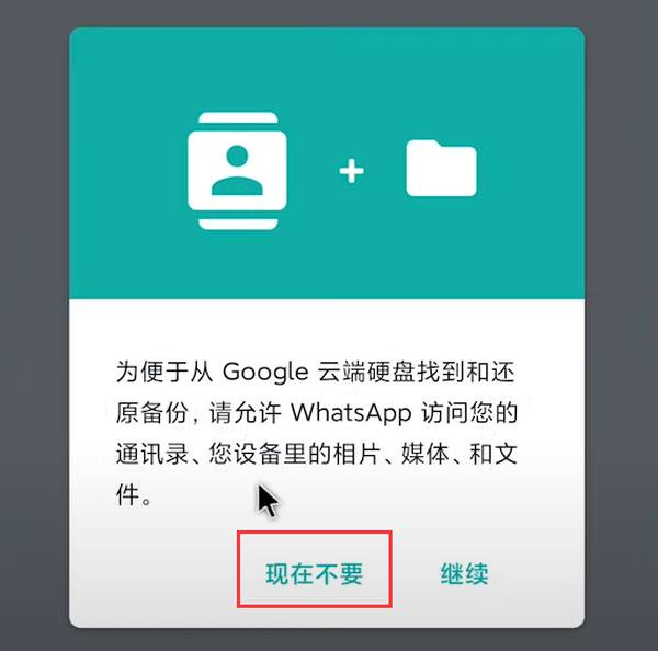 whatsapp下载安卓官网版、whatsapp下载安卓版中文版