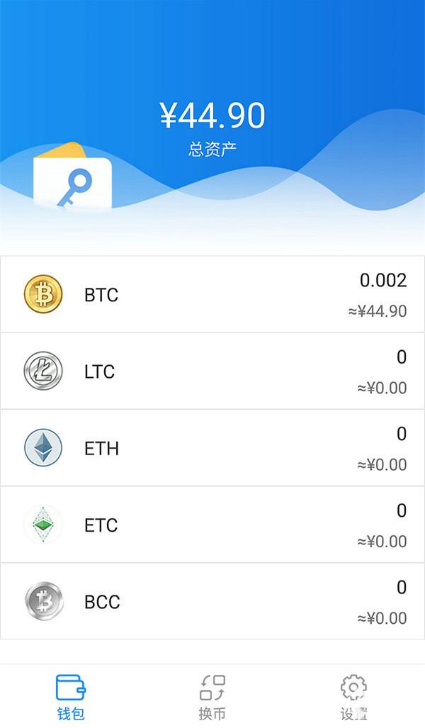 冷钱包怎样下载、下载冷钱包app