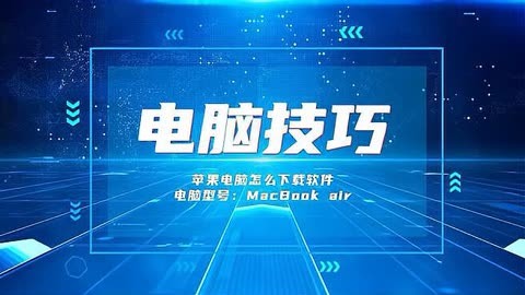 苹果怎么下载imoney、苹果怎么下载软件商店以外的软件
