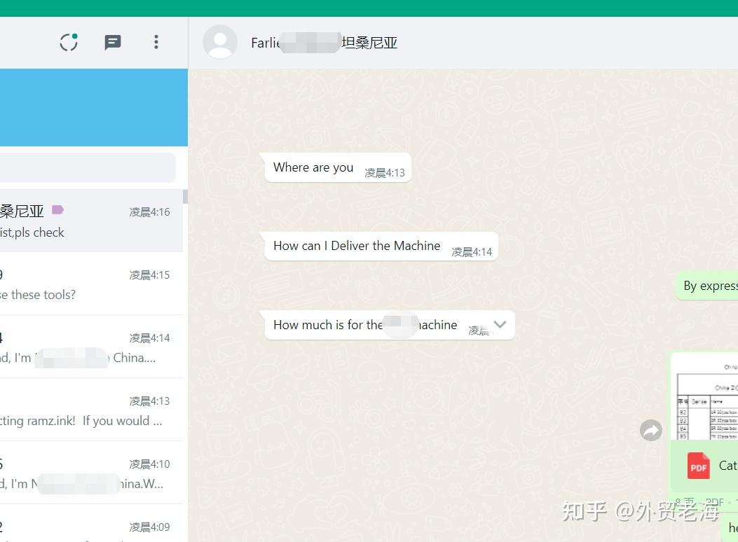 whatsapp咋读、whatsapp中文怎么读?