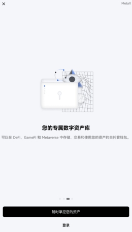 莱特币官网登录入口、莱特币官网登录入口下载
