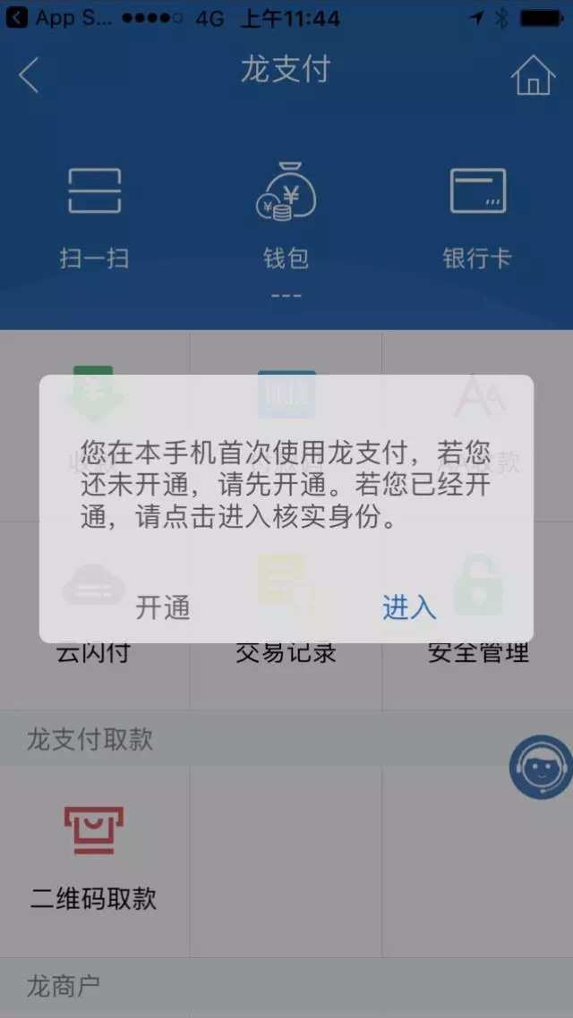 tp钱包哪个国家的、tp钱包和im钱包哪个更安全